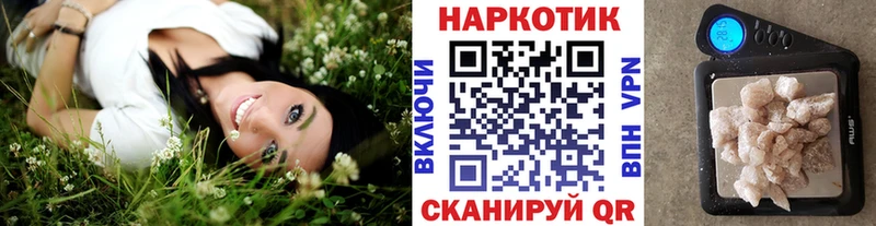 Купить наркоту Рассказово Кокаин МАРИХУАНА А ПВП Гашиш Мефедрон