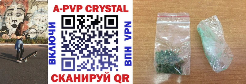Alfa_PVP крисы CK  Рассказово 