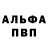 Героин белый Marf Fem