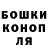 ГЕРОИН хмурый Debo Chanquia