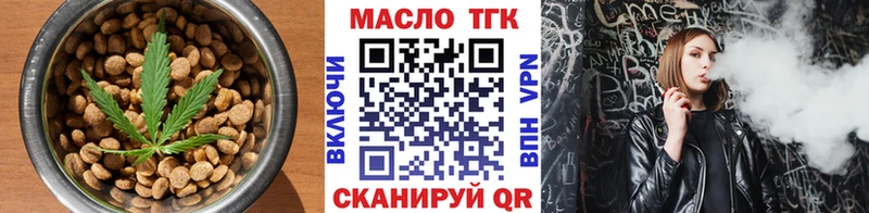 Печенье с ТГК марихуана  Рассказово 