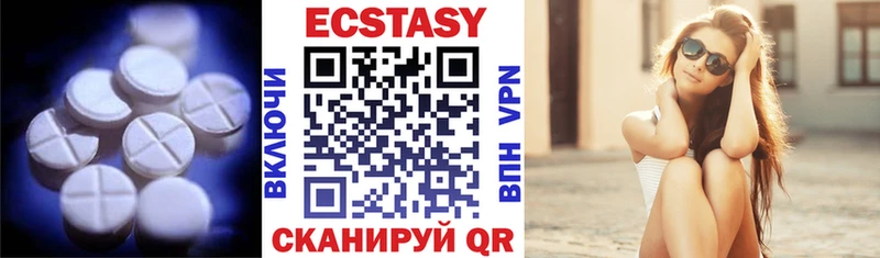 продажа наркотиков  Рассказово  Ecstasy 300 mg 