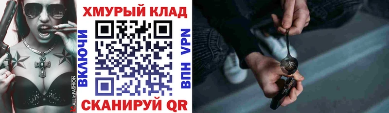 где продают наркотики  Рассказово  Героин гречка 