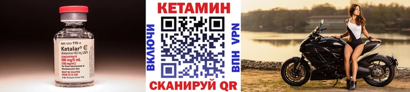 Кетамин ketamine  Рассказово 