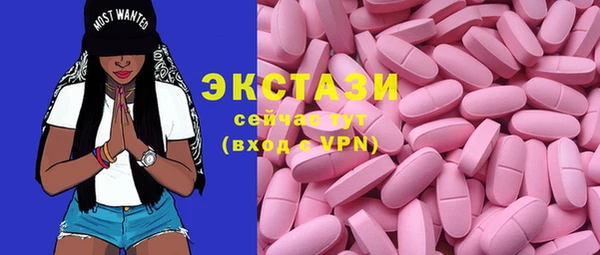 соль курить ск Балахна
