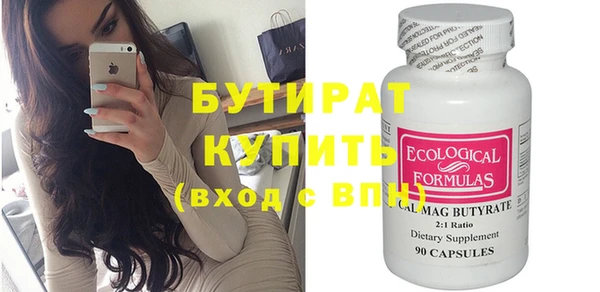 стаф Баксан