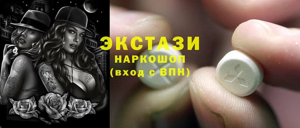 соль курить ск Балахна