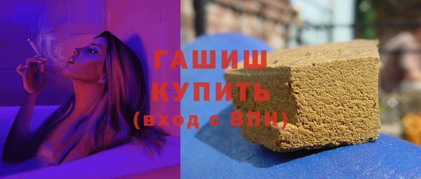 соль курить ск Балахна
