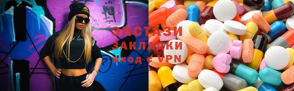 соль курить ск Балахна