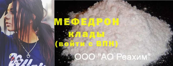 соль курить ск Балахна