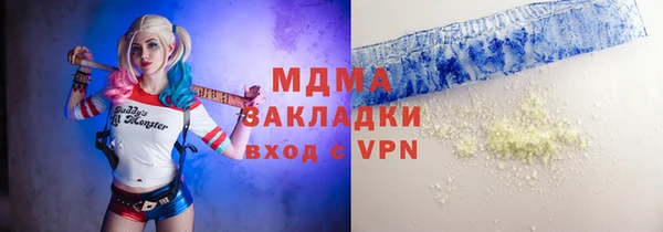 стаф Баксан