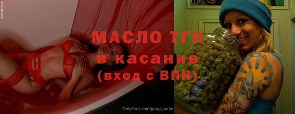 стаф Баксан