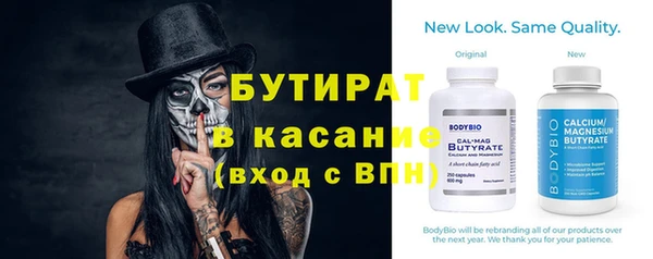 соль курить ск Балахна