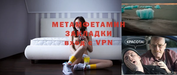 соль курить ск Балахна