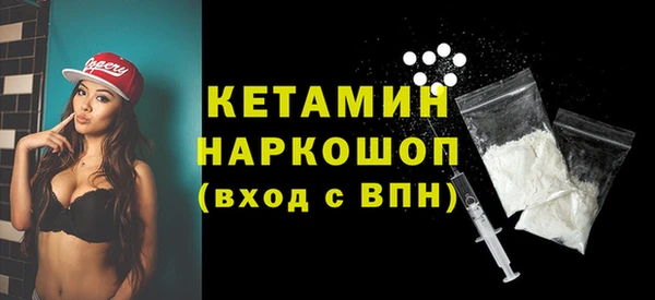 стаф Баксан