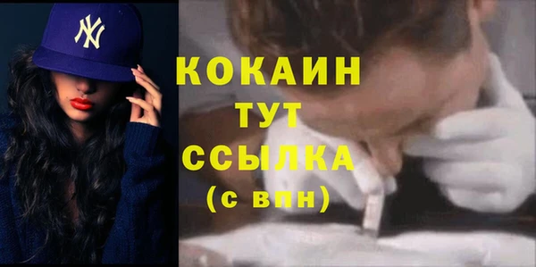 соль курить ск Балахна