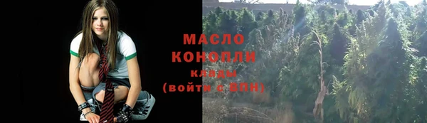 соль курить ск Балахна