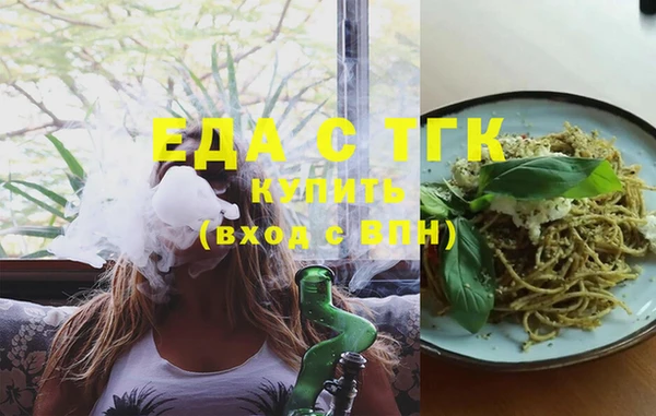 стаф Баксан