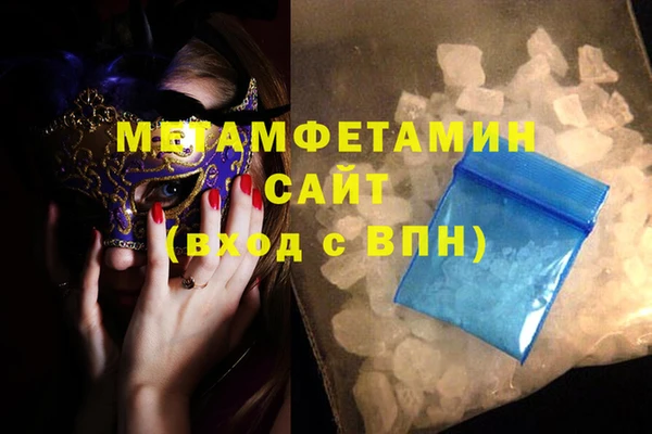 соль курить ск Балахна