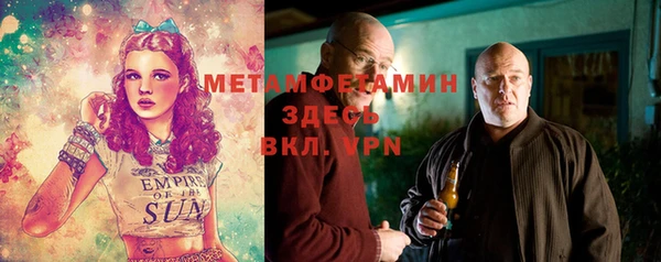 стаф Баксан