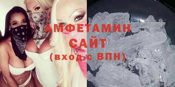 соль курить ск Балахна