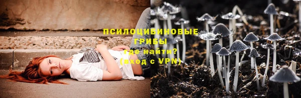 соль курить ск Балахна
