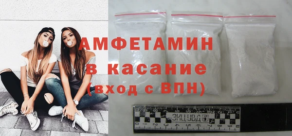 стаф Баксан