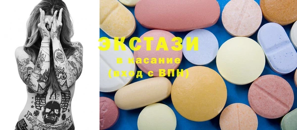 каннабис Балабаново