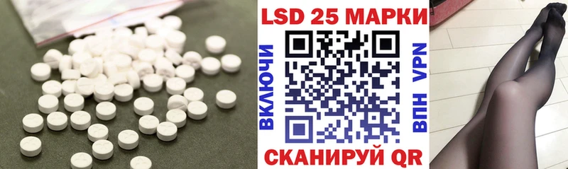 Лсд 25 экстази кислота Рассказово