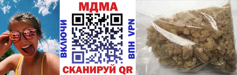 MDMA кристаллы  Рассказово 