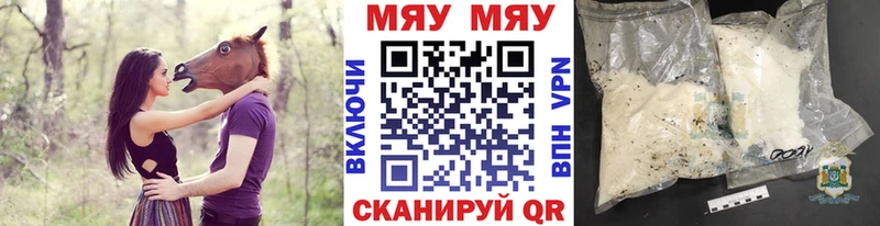 Меф кристаллы  наркотики  Рассказово 