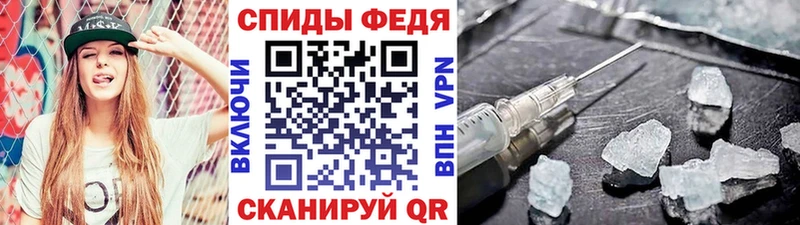 Первитин Methamphetamine  цена наркотик  Рассказово 