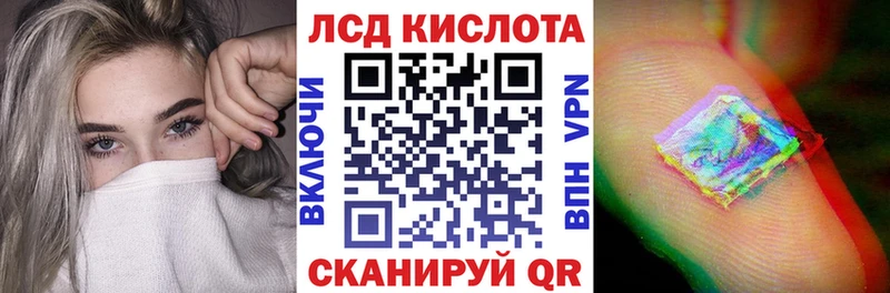 площадка Telegram  как найти наркотики  Рассказово  Наркотические марки 1,8мг  блэк спрут  