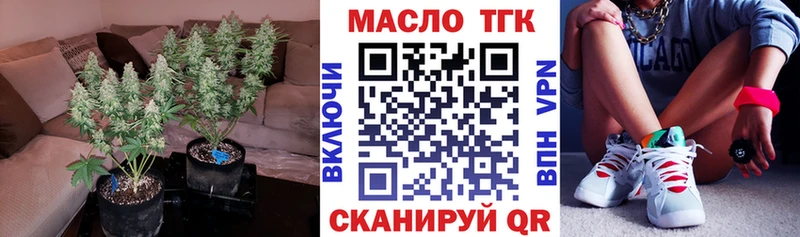 Дистиллят ТГК жижа  сколько стоит  Рассказово 